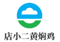 店小二黄焖鸡加盟