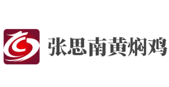 张思南黄焖鸡加盟