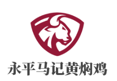 永平马记黄焖鸡加盟