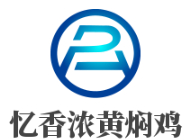 忆香浓黄焖鸡加盟