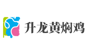 升龙黄焖鸡加盟