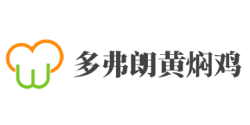 多弗朗黄焖鸡加盟