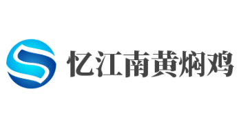 忆江南黄焖鸡加盟