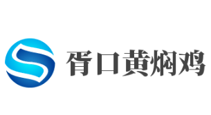 胥口黄焖鸡加盟