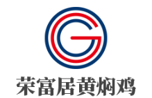荣富居黄焖鸡加盟