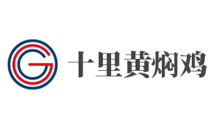 十里黄焖鸡加盟