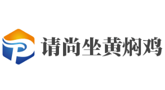请尚坐黄焖鸡加盟