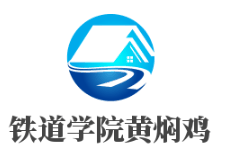 铁道学院黄焖鸡加盟