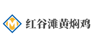 红谷滩黄焖鸡品牌logo