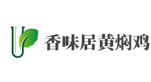香味居黄焖鸡加盟