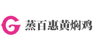 蒸百惠黄焖鸡品牌logo