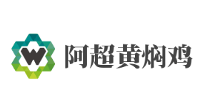 阿超黄焖鸡加盟