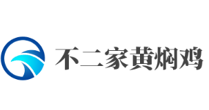 不二家黄焖鸡品牌logo
