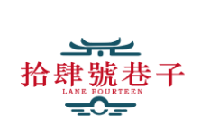 拾肆号巷子老坛酸菜鱼加盟