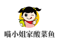 喵小姐家酸菜鱼加盟