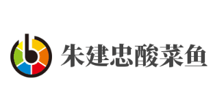 朱建忠酸菜鱼加盟