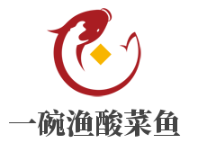一碗渔酸菜鱼加盟