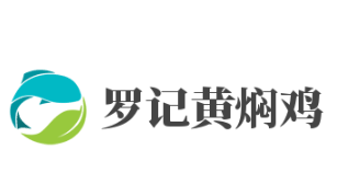 罗记黄焖鸡品牌logo