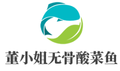 董小姐无骨酸菜鱼加盟