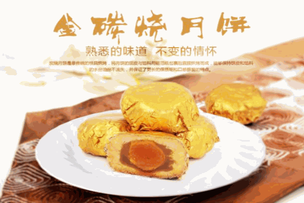 金龙船烘焙产品 门店图片