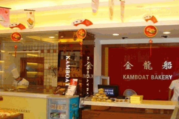 金龙船烘焙产品 门店图片