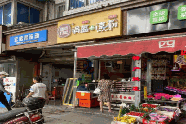 酥香门弟锅盔产品 门店图片