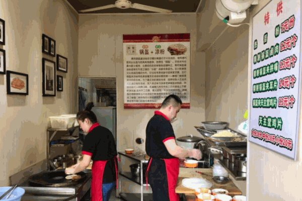 酥香门弟锅盔产品 门店图片