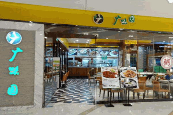 广味园肠粉加盟