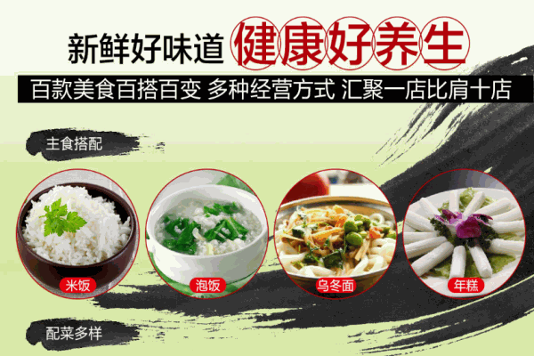 爬山虎酸菜鱼米饭产品 门店图片