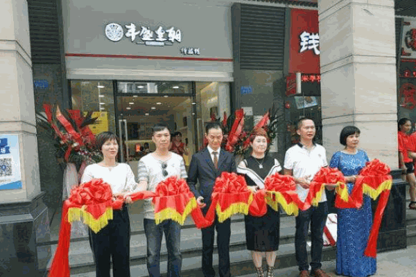 丰盛皇朝港式点心产品 门店图片