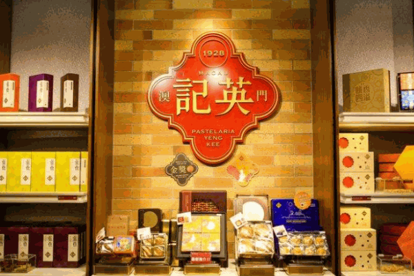 英记饼家产品 门店图片