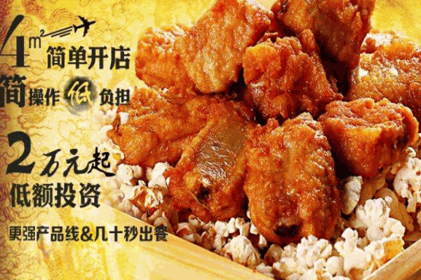 御骨世家排骨产品 门店图片