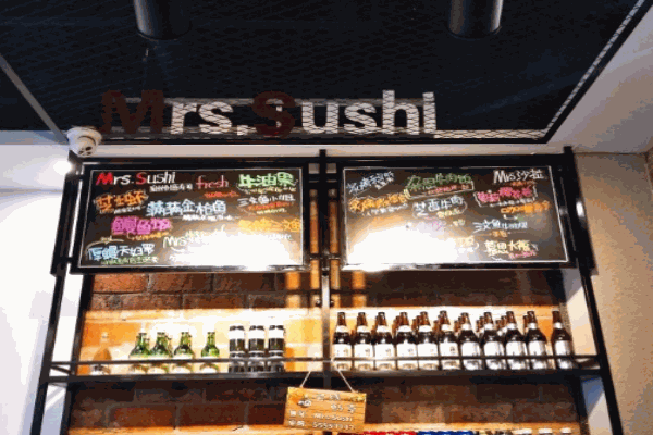 MrsSushi创意寿司产品 门店图片
