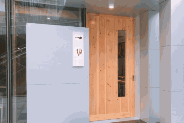 一切鮨割烹日料产品 门店图片
