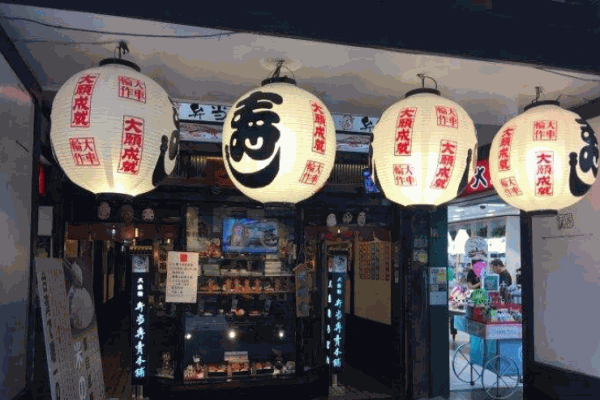 大车轮火车寿司产品 门店图片