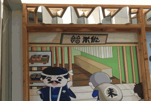 米优寿司产品 门店图片