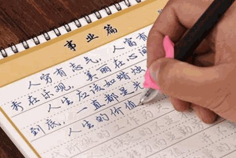 金坐标练字加盟费多少钱?加盟电话电话是多少