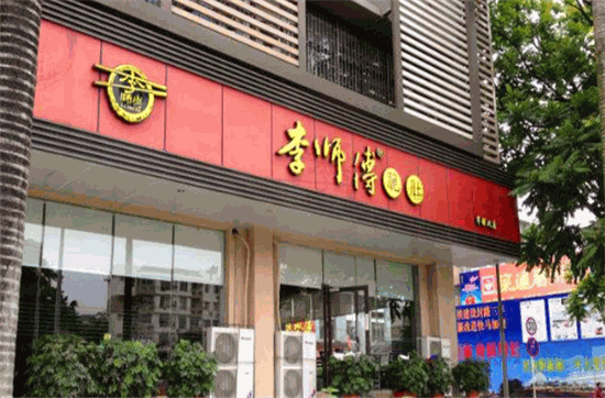 李师傅脆肚加盟