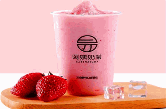 易阿姨奶茶