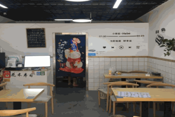花禾寿司产品 门店图片
