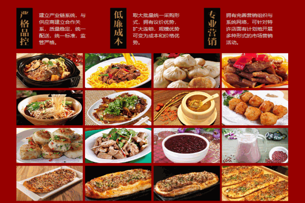 多麦馅饼产品 门店图片