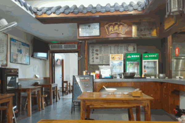 同兴堂淮南牛肉汤产品 门店图片