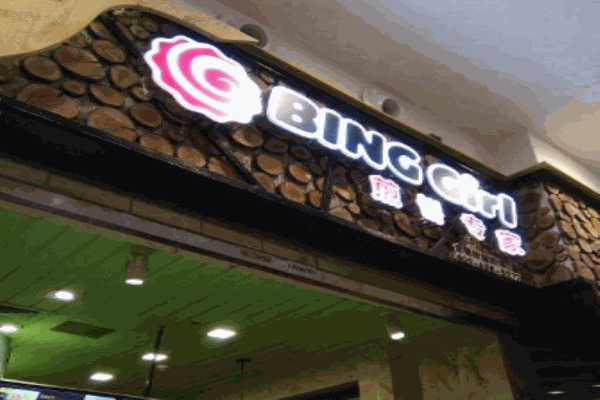 煎饼专家产品 门店图片