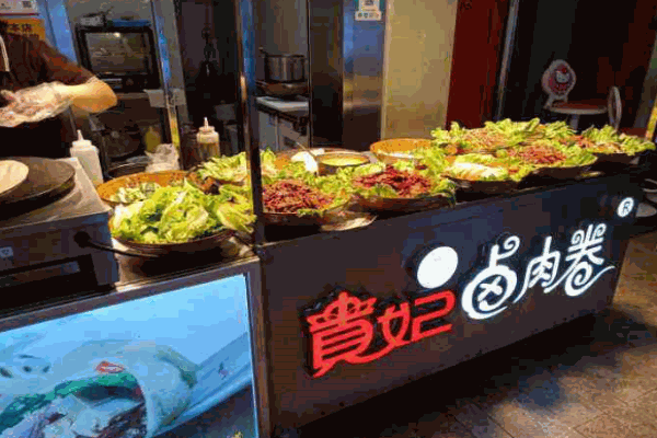 贵妃卤肉卷产品 门店图片