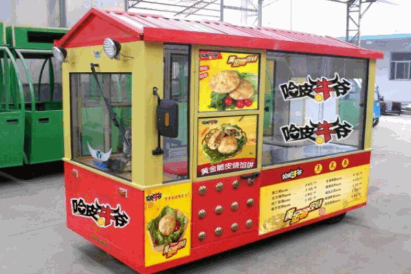 哈皮牛爷馅饼产品 门店图片