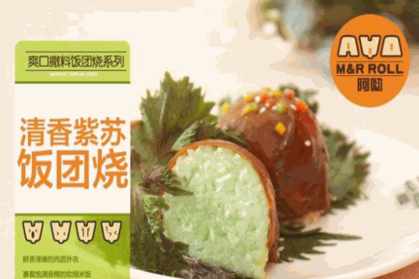 阿呦米团小吃产品 门店图片