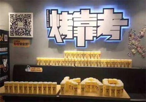 kao铺产品 门店图片