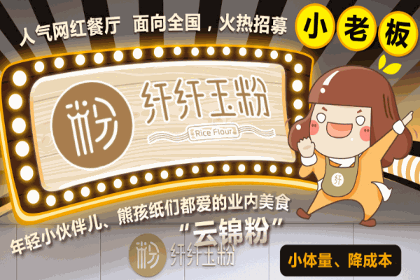 纤纤玉粉产品 门店图片
