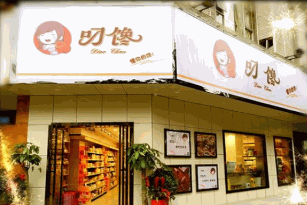 叼馋炸制小串产品 门店图片