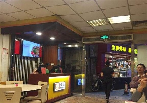 荣基快餐